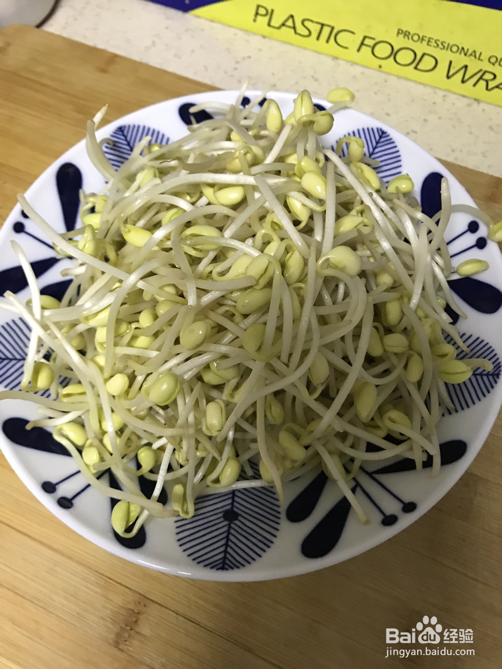 不能拒绝的豆芽菜皮