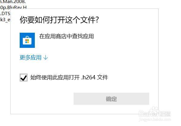 如何快速无损把MKV转为MP4导入PR剪辑