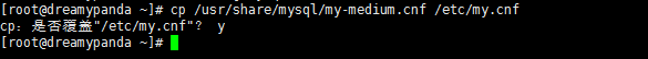 LAMP之CentOS 6.8 安装 MySQL