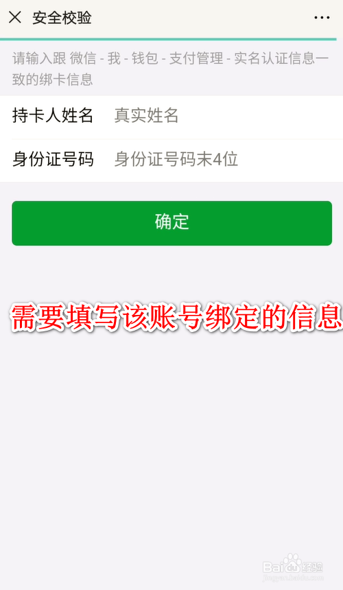 如何帮助微信好友进行辅助注册验证