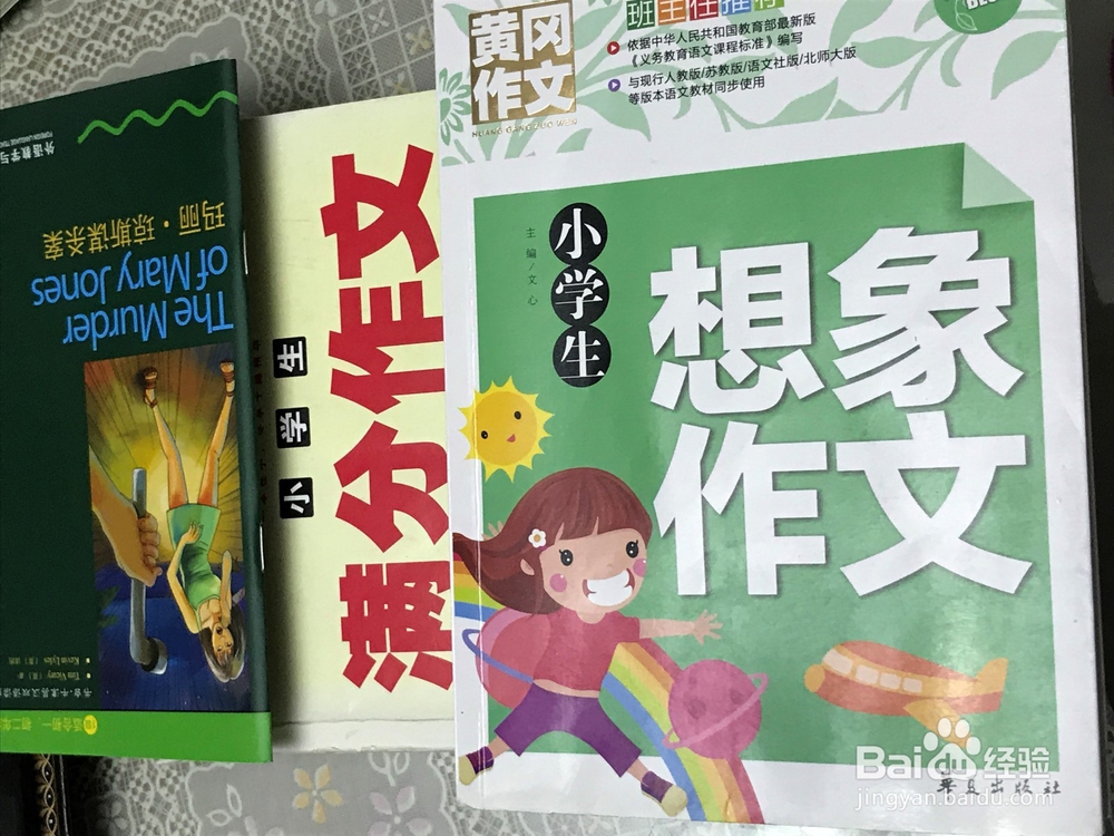 几个有趣的小游戏