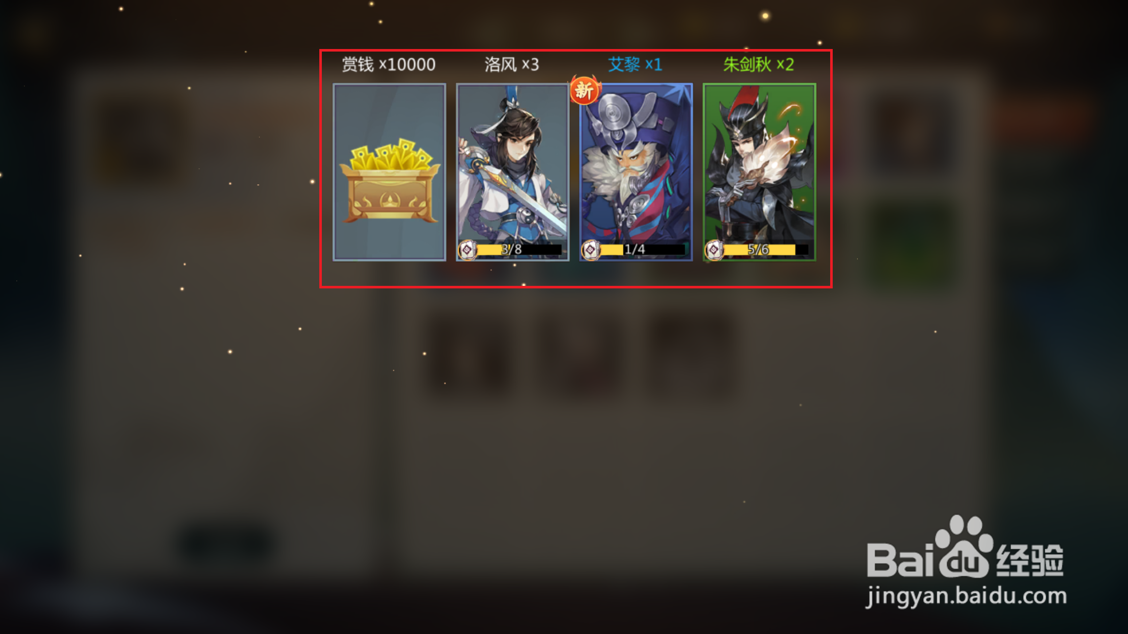 剑网3指尖对弈如何使用隐元巧盒