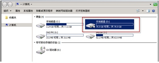 使用WMWARE 9安装WIN SERVER 2008 R2服务器