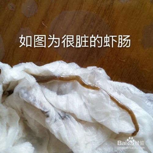 怎么做椒盐大虾？