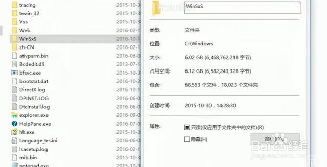 就是这些电脑重灾区文件拖垮了你的电脑