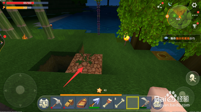 迷你世界怎么种西瓜