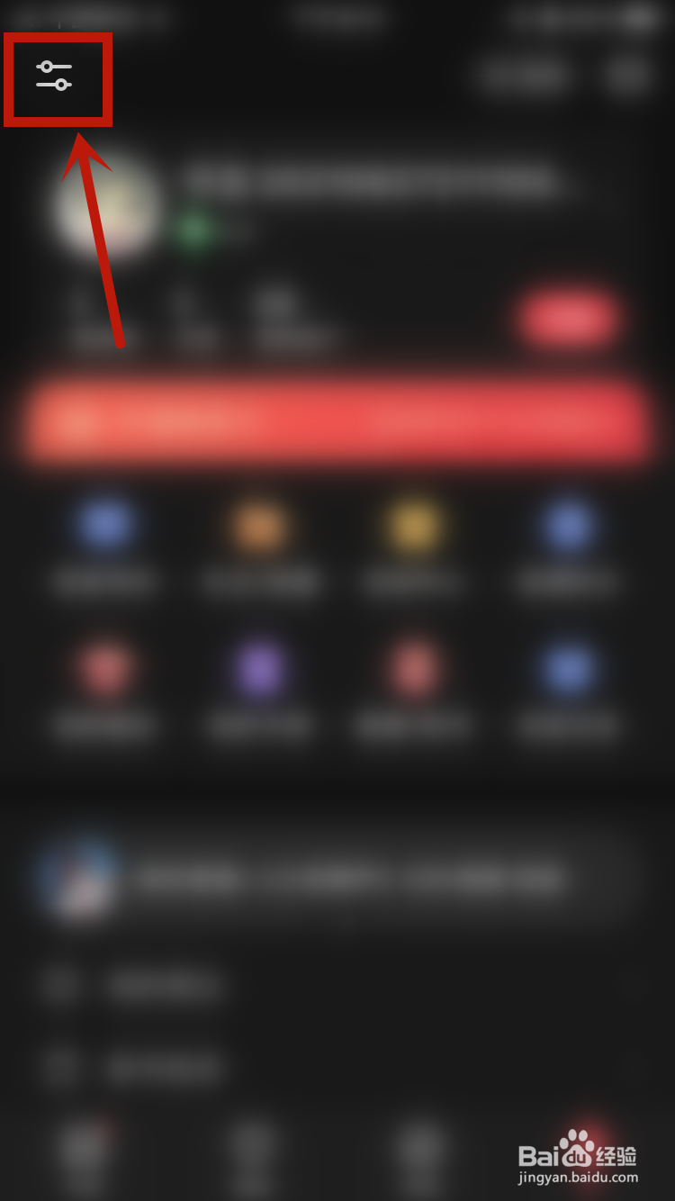 起点读书如何报告网络问题