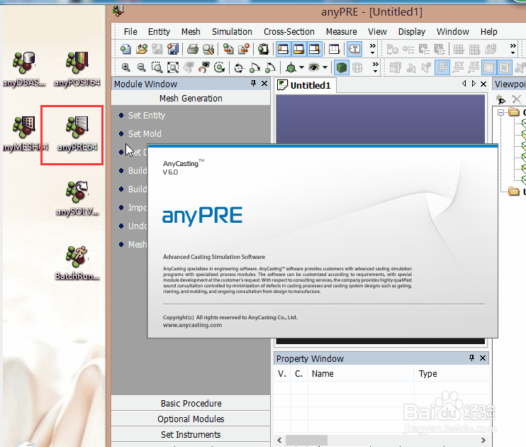 anycasting 6.0 软件图文安装教程中英文界面