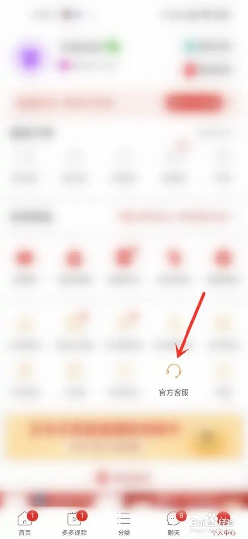 拼多多种树可以换水果品种吗