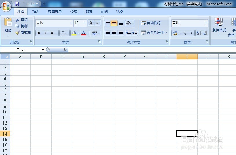 如何在Excel表格内在方框内打钩