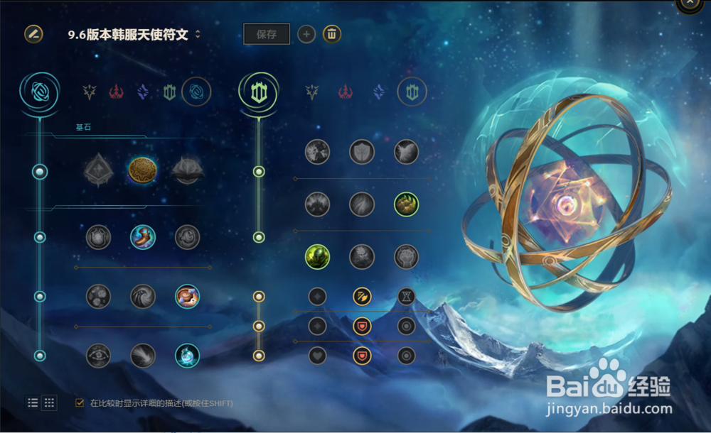 lol9.6版本三大高胜率英雄玩法?