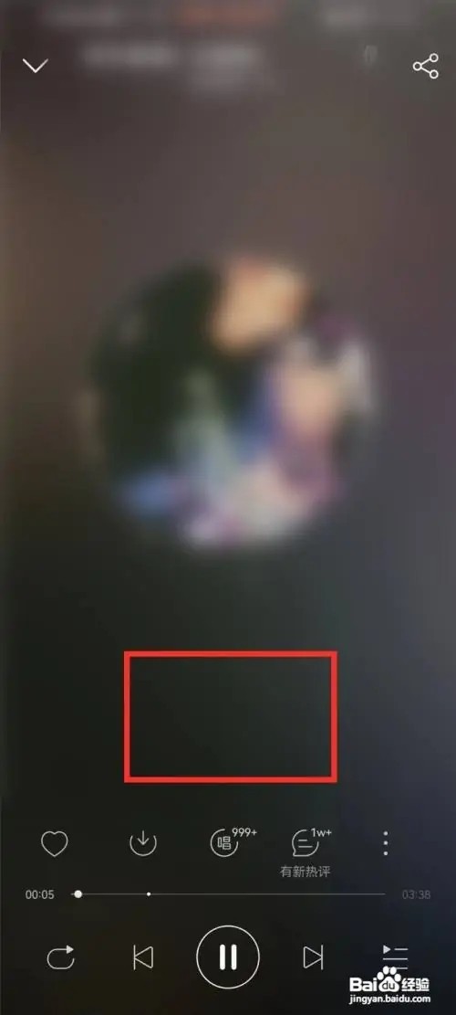 网易云音乐怎么设置歌词大小