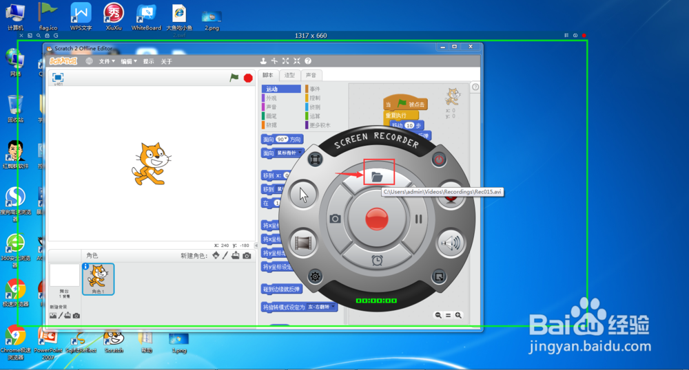 怎样用ZD Soft Screen Recorder录制屏幕