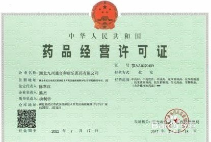 怎么选择颈椎治疗仪？