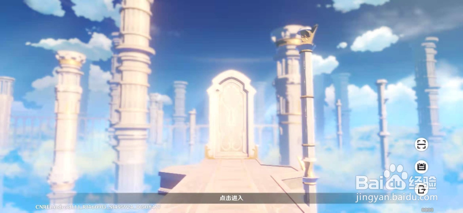 手机怎么玩pc端原神