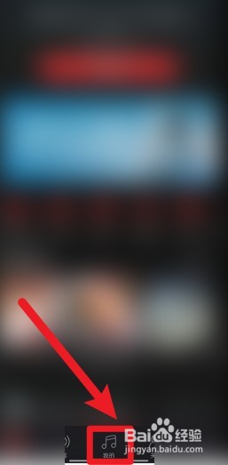 网易云音乐隐私歌单如何设置？