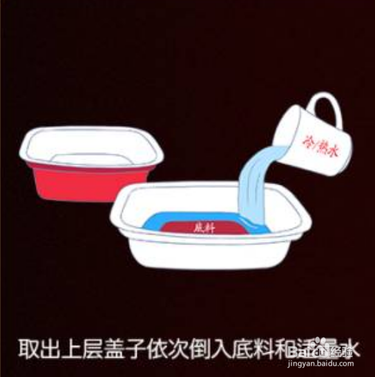 莫小仙自热火锅怎么吃