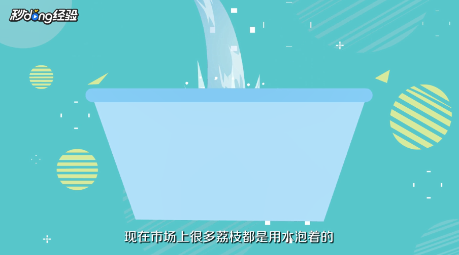 荔枝吃多了会怎样