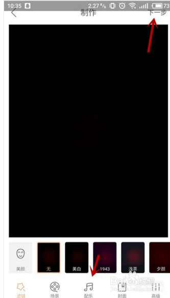 快手怎么发60秒视频