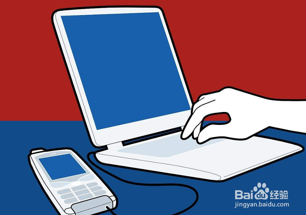 手机如何分享热点至笔记本