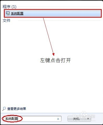 解决CAD2012闪退问题