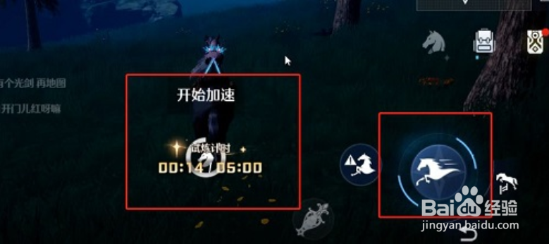 诺亚之心风之试炼玩法攻略