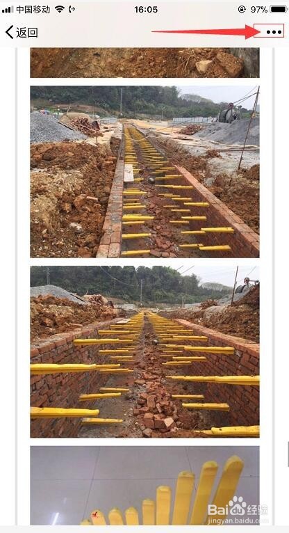 如何把手机照片批量发送给微信好友