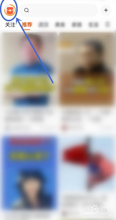 如何使用有柿APP查看提现记录?