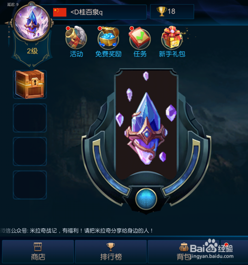 米拉奇战记怎么开始游戏,怎么玩