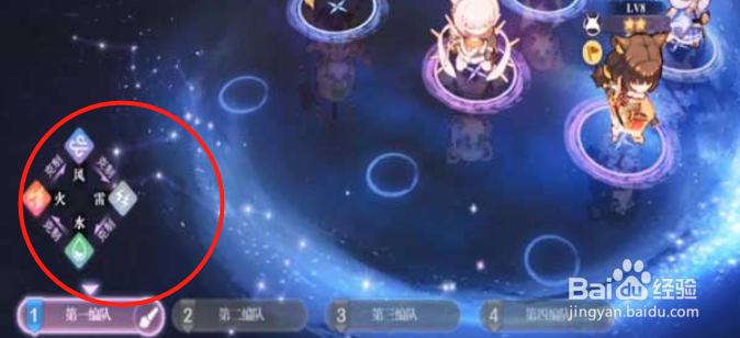 万灵启源怎么编队