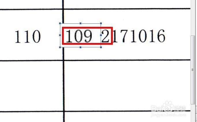 怎么简单修改pdf中内容