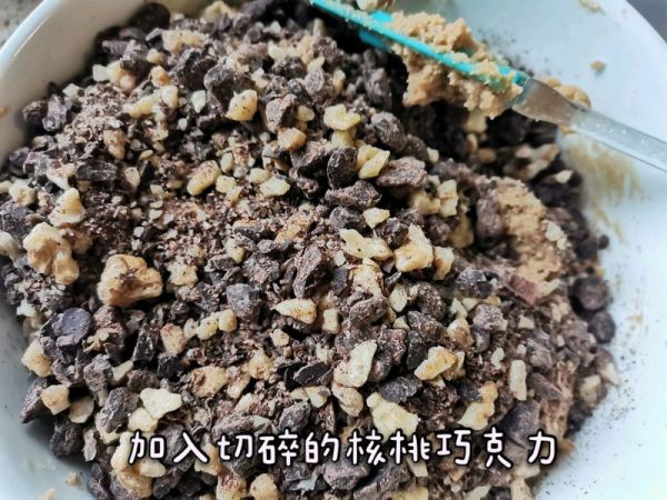 巧克力核桃曲奇饼干