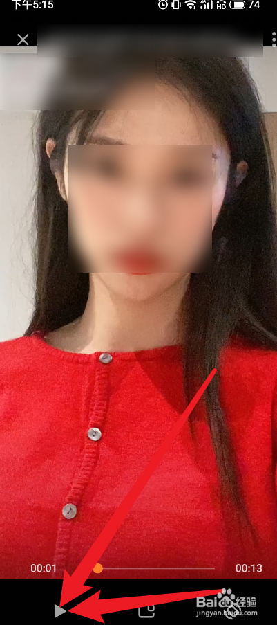 怎么在抖音截取静态壁纸