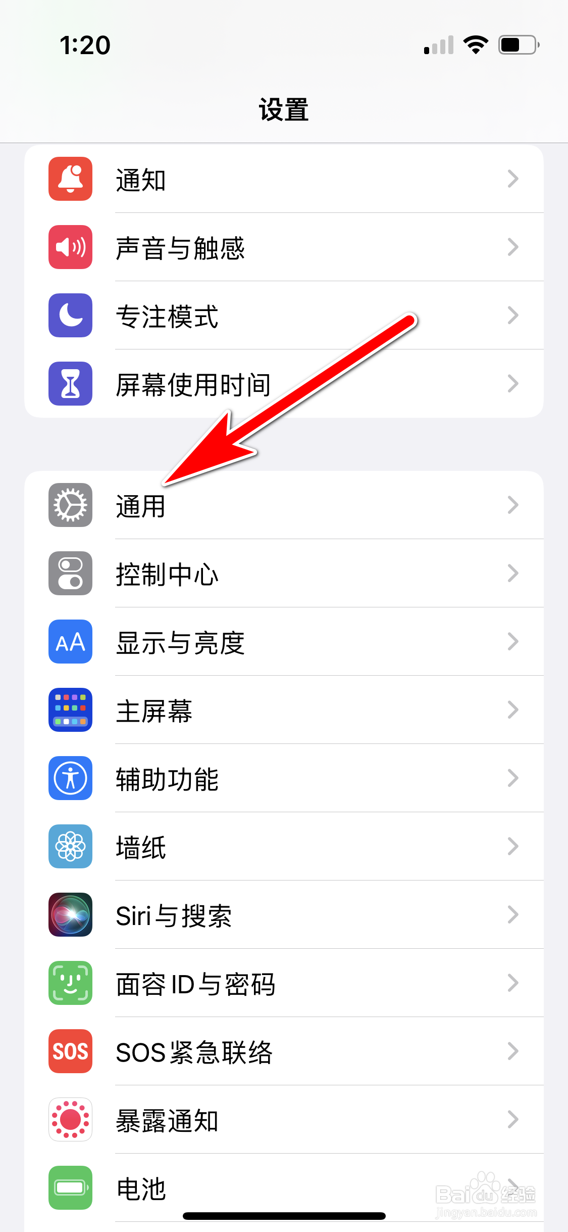 苹果13mini怎么允许滑行键入文字