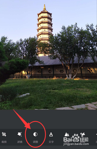 在手机ps修图工具中制作黑白图片的方法