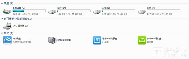 手机如何通过电脑免费上网