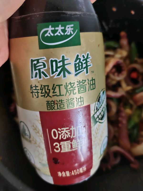 香辣干锅鱿鱼须