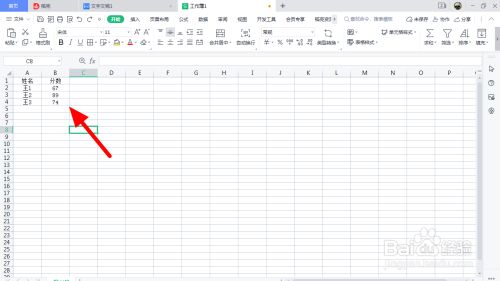 如何设置条件格式
