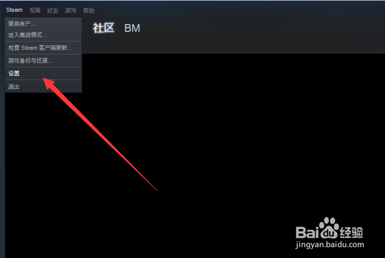 steam下载怎么添加库文件夹