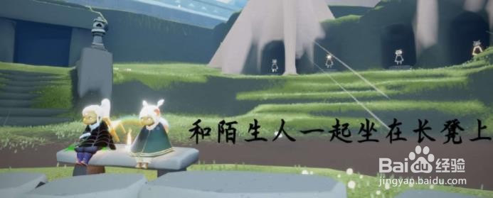 光遇2.6每日任务攻略