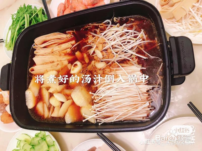 不辣版蒜香烤鱼 ️的做法