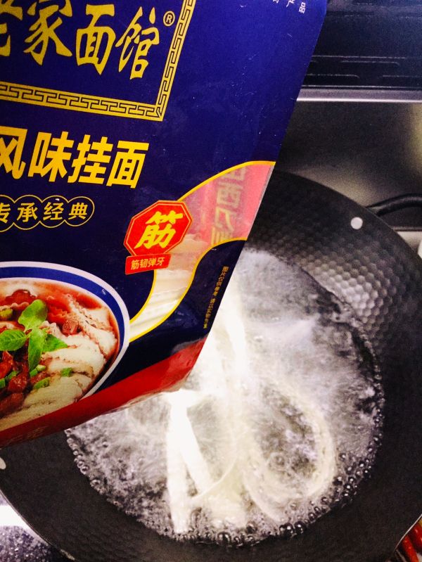 快手家常油泼刀削面