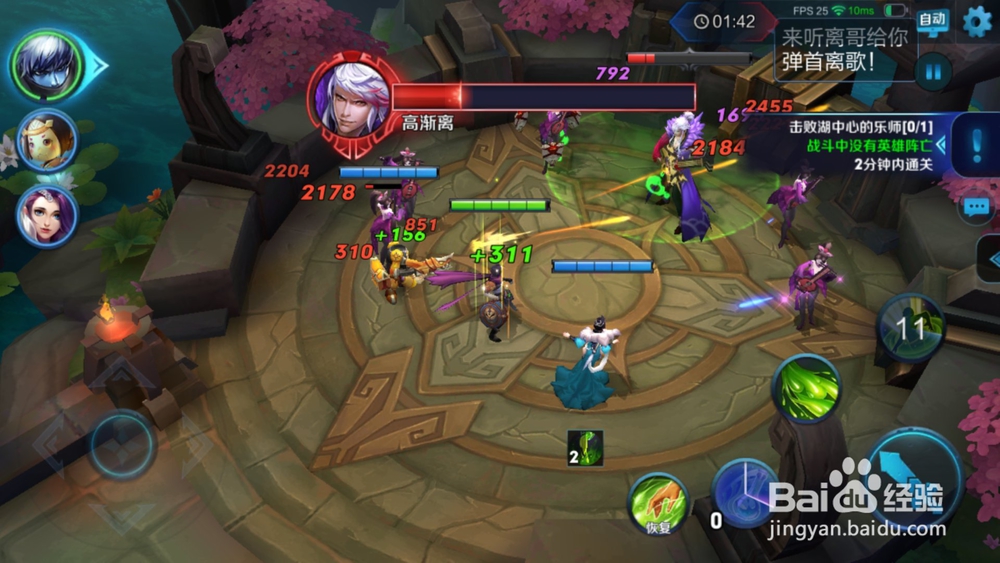 怎么三星通关大师级易水之畔