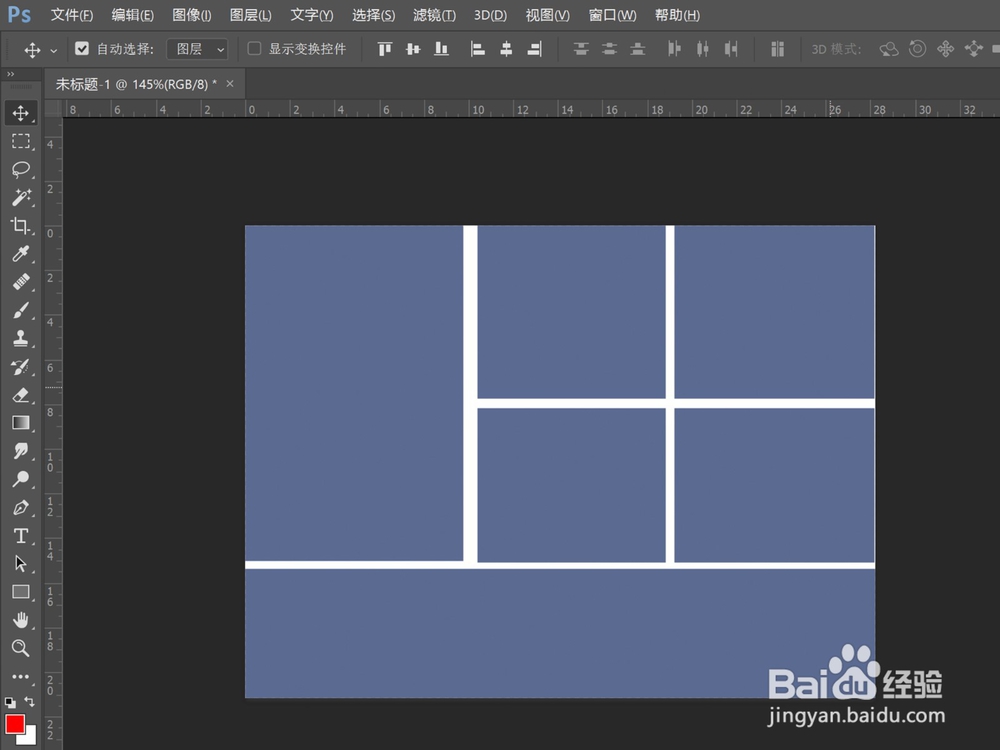 ps怎么拼接多张图片