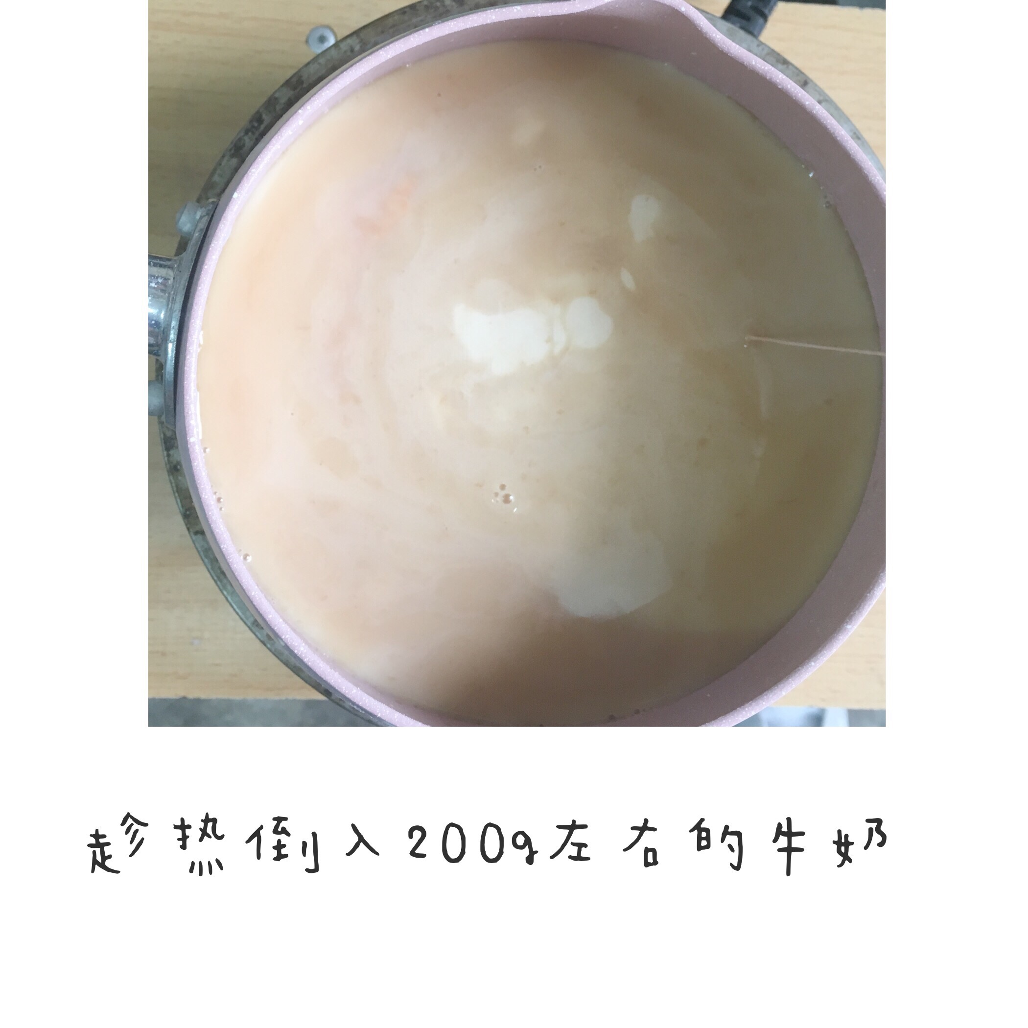 喜欢喝珍珠奶茶吗？教你一招，在家就可以做哦！