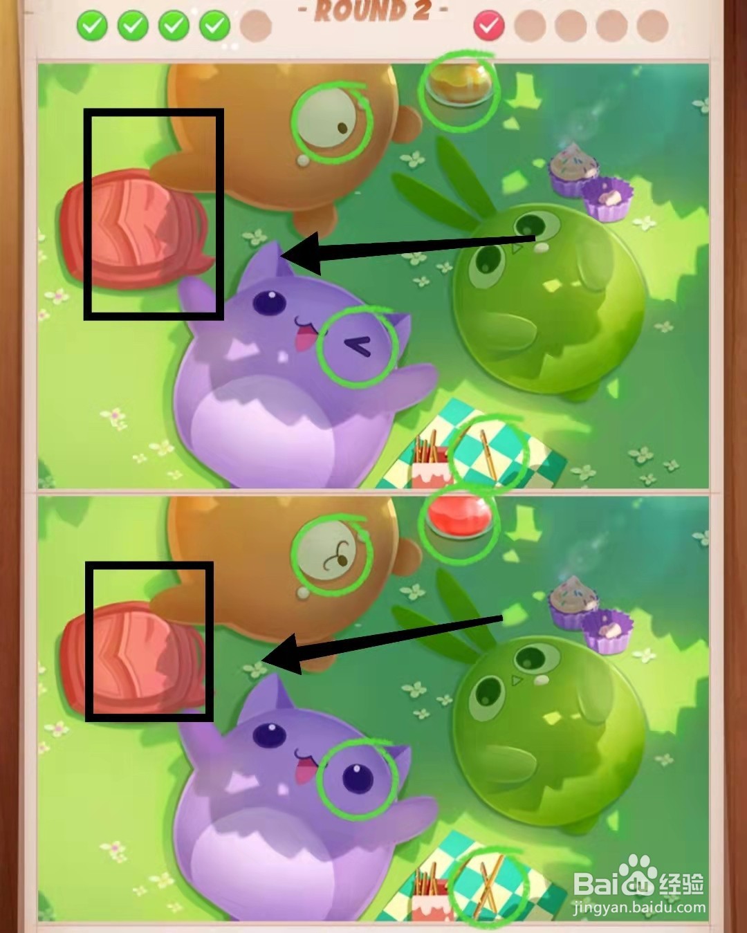 怎样查看找茬王者的三只小熊的图的不同