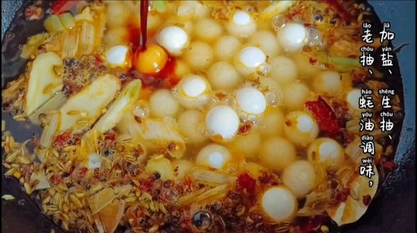 百变多味甲鱼蛋