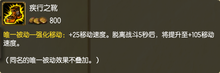 LOL雪人骑士一努努攻略