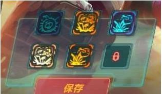 lol奥德赛增幅芯片怎么搭配