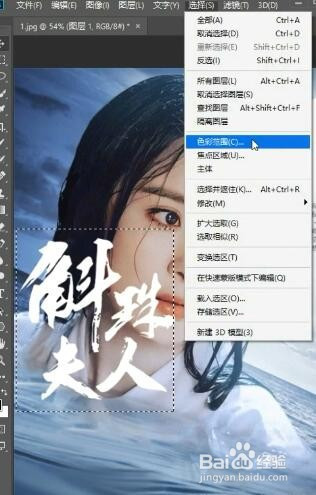 如何用ps去除图片中的文字?